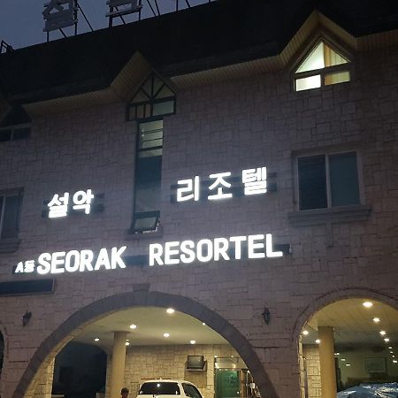 Seorak Resortel Sokcho Buitenkant foto